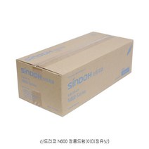 신도리코 N600 정품드럼 N600R100K 검정