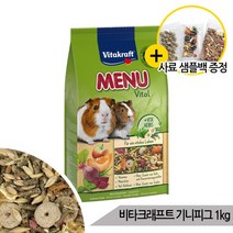 [올블루] 비타크래프트 프리미엄 메뉴 카나리아 앵무새사료 1kg, 상세 설명 참조, 상세 설명 참조, 상세 설명 참조
