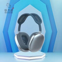 뮤즈온 가성비 헤드셋 소음방지 무선 블루투스 헤드폰 마이크 포함 패시브 노이즈 캔슬링, 스카이 블루