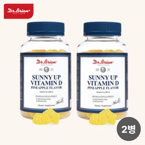 써니업 온가족 어린이 닥터브라이언 비타민D 젤리 구미 60꾸미 2통 활성형 햇빛 파인애플 비타민 D3