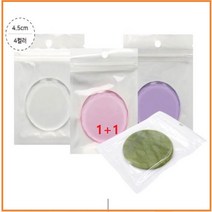 속눈썹 연장 옥돌 글루 팔레트 연장부자재 1+1, 옥돌(1+1)