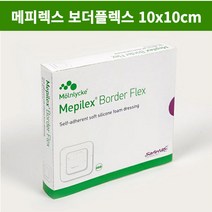 메피렉스 메피렉스보더플렉스 Mepilex Border Flex 실리콘밴드, 5매