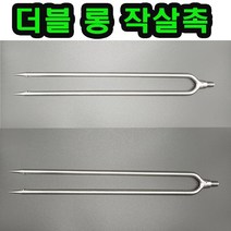 문어 갈고리 낚시 가프, JE-더블 롱 작살촉