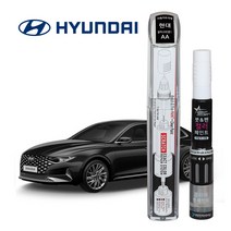 현대자동차 붓펜 페인트 자동차 도색용 AA 블랙다이아몬드 소나타 트랜스폼 TG그랜져 YF소나타, 3WAY  (AA 블랙다이아몬드+투명코팅제)