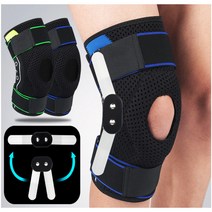 무릎보호대 무릎 관절 연골 십자인대 보호대 등산 러닝 헬스 밴드, 블루