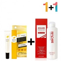 침착 바하 아하 연고 겔 색소 수분 크림 비타민 나이트 모공 케어, 비타민C크림20g 1개_이뽀케아스킨 1개