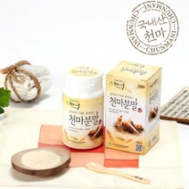천마분말 무주천마 천마 가루 파우더 천마환 건천마 생천마 천마즙 천마차 천마효능 천마분말스틱