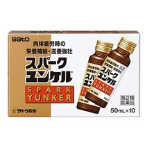 일본 영양제 제2류 스파크 윤켈 50ml×10