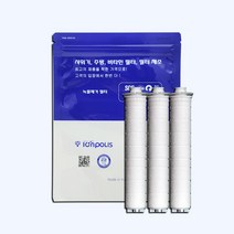 토소웅 샤워기 호환필터 3개 [이온 폴리스], 2. 염소 녹물 호환필터 3개