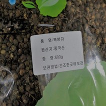 강원도복분자농장 추천 TOP 3