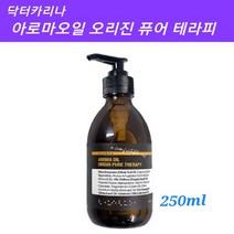 닥터/카리나 아로마테라피오일 페이스 바디 겸용 아로마 마사지 오일 테라피 워터타입 모공 노폐물 보습 페이스라인 관리 릴렉싱 EWG GREEN등급원료 오리진 퓨어 비거니즘 250ML, 갈색병1개입