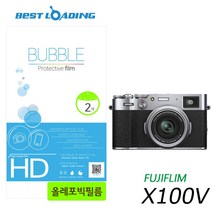 ▒고질라몰▒후지 호환 X100V 올레포빅 액정보호필름 2매 액정보호필름 후지액정커버 액정버블필름 디카액정보호커버 후지액정필름▷ＧОÐＺｉĿŁА몰, ☆ㄳ ㄳ