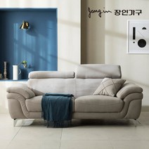 [장인가구] 슈어 생활방수 아쿠아텍스 클린 3인용 패브릭소파(착불), 색상:옐로우