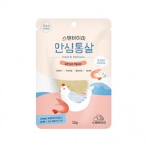 안심통살 닭안심과 크릴새우 고양이 애견 간식, 꾸팡 1, 꾸팡 본상품선택