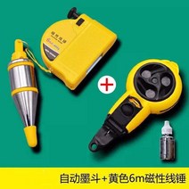 목공 마킹 게이지 그무개 휠 스크라이버 선 길이 미터 자동 통 수동 텔레스코픽 자동 플라스틱 통 특수 스크라이빙 도구, 자동 모델 + 6m 마그네틱 해머