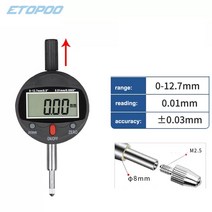 IP54 0.01mm 정밀 디지털 디스플레이 캡 다이얼 높이 게이지 깊이 측정기, 1.WHITE