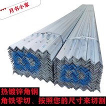 ㄱ형강 L형강 아연 강관 각형 앵글 각관 파이프 2m, 40x40x3 용융 아연 도금 1.5m 2개