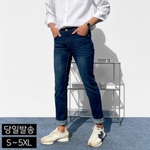 [당일발송] 빅사이즈 남자 남성 사계절 스판 워싱 청바지 데님 진 S~5XL - 7color