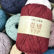 린넨 VIP 가방뜨는실, 15 코발트블루