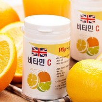 DSM 영국 산 분말비타민C가루 170g-1개 파인파우더, 1개, 상세정보참조