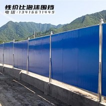 가설 휀스 공사용 도로 공사 가림막 공사장 건축 PVC 샌드위치 거품 가림시공사, 04 주문하기 전에  상담실로 해 주