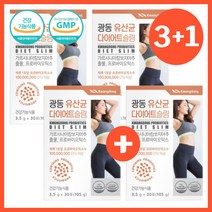 [3+1]광동생활건강 프로바이오틱스 모유 유산균 락토바실러스 람노서스 루테리 체지방 감소 생 갱년기 가르시니아 캄보지아 추출물 효능 여성 효과 피부 영양제 분말 가루 포 장건강