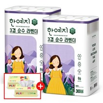 한예지 라벤더 천연펄프 3겹데코 화장지 30롤 x 2팩 + 증정품, 기타