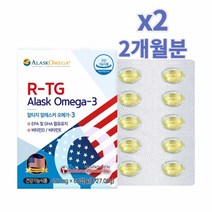 PDH 알티지 알래스카 오메가3 rTG 451mg x 120캡슐, 2개월분
