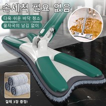 나비형 회전 밀대 손세탁 게으름뱅이 밀대 밀대 밀대 가정용, 1개, 나비형 대걸레, 무스 그레이