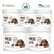 백출 분말 가루 삽주 뿌리 100% 건강분말 한방 백출차 효능 150g 1병~5병구성, 5병