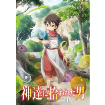 [Amazon.co.jp 한정]신들에게 주워진 남자 VOL.1(전권 구입 특전:[신작 원화 세트(2장 세트료마·에리아리아)] 교환 시리얼 코드 첨부)