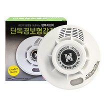 미리소방안전 단독 경보형 감지기 연기 경보기 소방 밧데리 수명 10년 보일러실 주방 방 설치, 1개