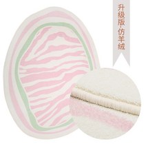 특이한 러그 핑크 파스텔 카페트 지브라 호피 러그