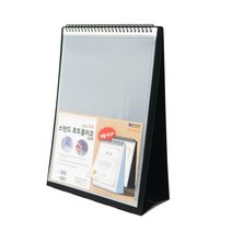 희망 A4 스탠드 포트폴리오 화일 (12매) 흑색
