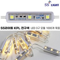 SSLight 금호전기 LED투광기 투광등 30w 50w, SSLight_노출형_50W_전구색-화이트바디, 1개