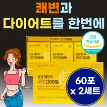 삼성 체인미 쾌변 다이어트, 2개, 7g