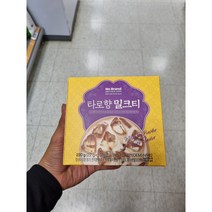 노브랜드 타로향 밀크티 220g 10개입, 1개