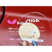 탁구러버보호용품 점성이 없는 러버보호필름 러버