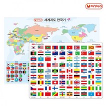 신나라-닷컴_자석나라 세계지도만국기 (90개국통합) 어린이완구 유아 장난감 놀이_ tlsskfk, 신-컴-선택사항없습니다