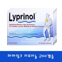 파마링크 리프리놀 초록입홍합오일 50정 4통, 200정