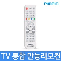 [RAΞ] TV 통합 만능 리모콘 PB-9085 IPTV 스카이라이프 리모 리모컨 ▷_8θ270eA, θ본상품w