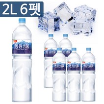 동원샘물 생수 청정지역 심층암반수 미네랄 워터 먹는샘물 2리터 PET, 단품