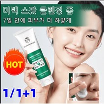 1/1+1 미백 스팟 클렌징 폼 미백세안제 폼클 프레쉬 소이클렌저 렌징대용량 수분보습 클렌저, 120g, 3개