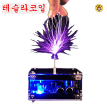 테슬라코일 블루투스 뮤직 전기 스파크 스피커 플리즈마 실험