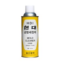 일신 현대금형세정제 사출금속금형몰딩세척제 420ml-1박스10개, 10개
