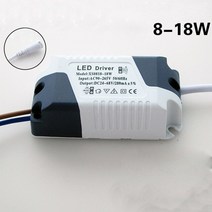 전기변압기 휴대용변압기 가정용led 패널 라이트 드라이버 8w-24w 비 절연 dc 헤드 85-265v 램프 조명용 와이드 전압 정전류 전원 공급 장치 재고 있음, 8 18w