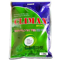 [비료컴퍼니] 클라이맥스1.5kg - 친환경 텃밭 주말농장 퇴비 비료 유기농 복합비료 양파 마늘 고추 배추 상추 화분 분갈이 식물영양제 땅부자, 1개