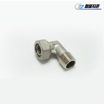 스텐 엑셀 겉엘보 15A 배관자재 수도부속 보일러 설비