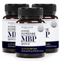[mbp추천] 뼈엔 엠비피 MBP MBP 엠비피 식약처인증 유단백추출물, 3개