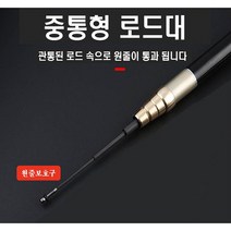 노지 수초제거기 들어뽕대 겸용